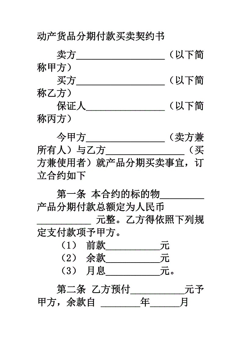 开云