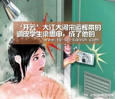 开云