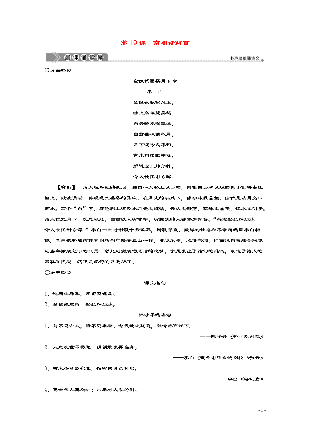 浅谈低碳经济与可持续发展‘开云’(图3) 浅谈低碳经济与可持续发展‘开云’(图3)